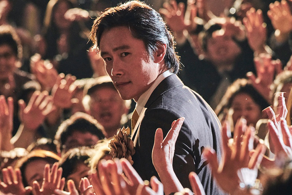 The Master at the Hawaii International Film Festival