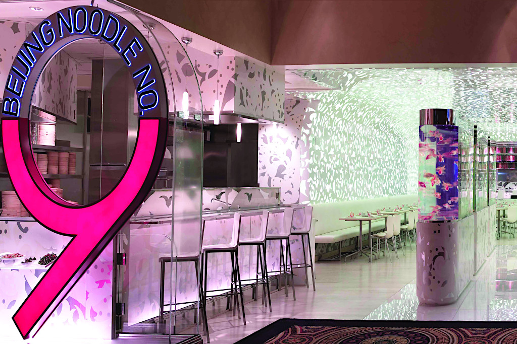 Beijing Noodle No. 9 at Caesars Palace - Las Vegas Asian Cuisine